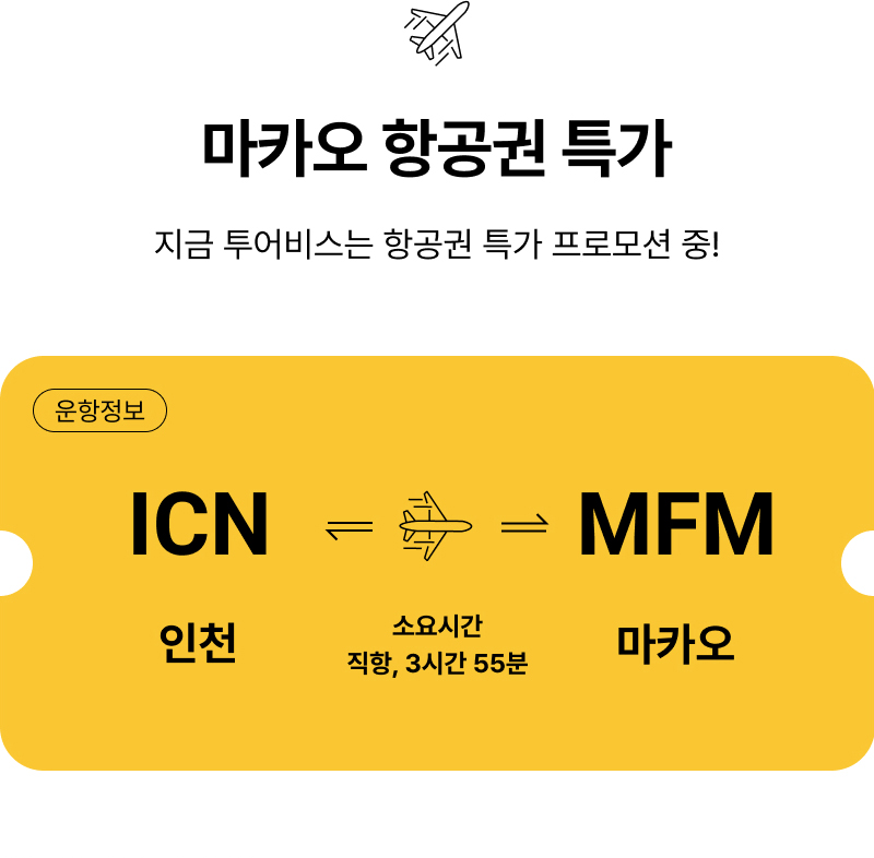  특가