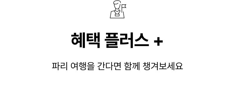  특가