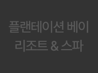 야걍명소