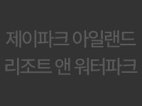 자연여행