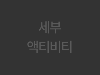 시티투어
