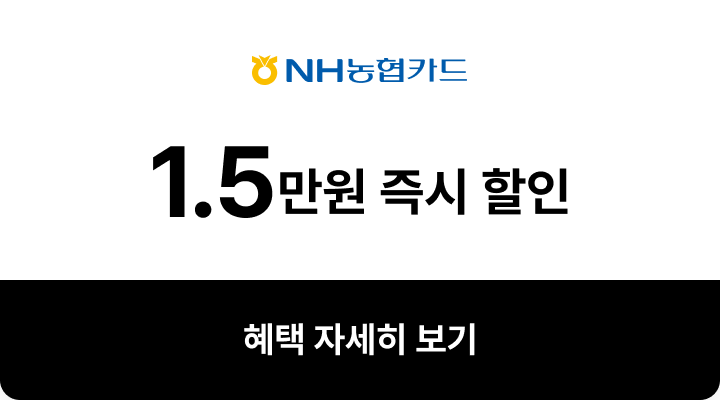 농협카드