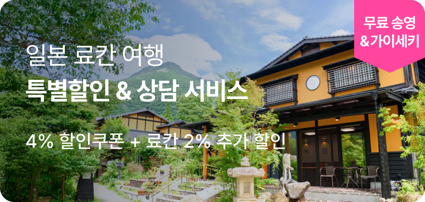 카카오 채널