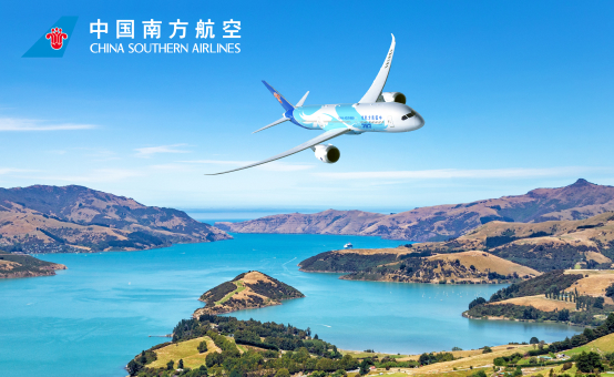 중국남방항공 주요 도시 특별 할인